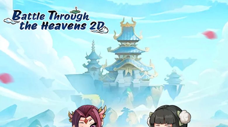 Battle Through the Heavens 2D Codes